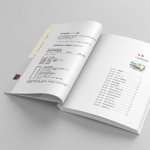 希利尔讲世界历史：《百家讲坛》风云人物袁腾飞推荐 商品图3