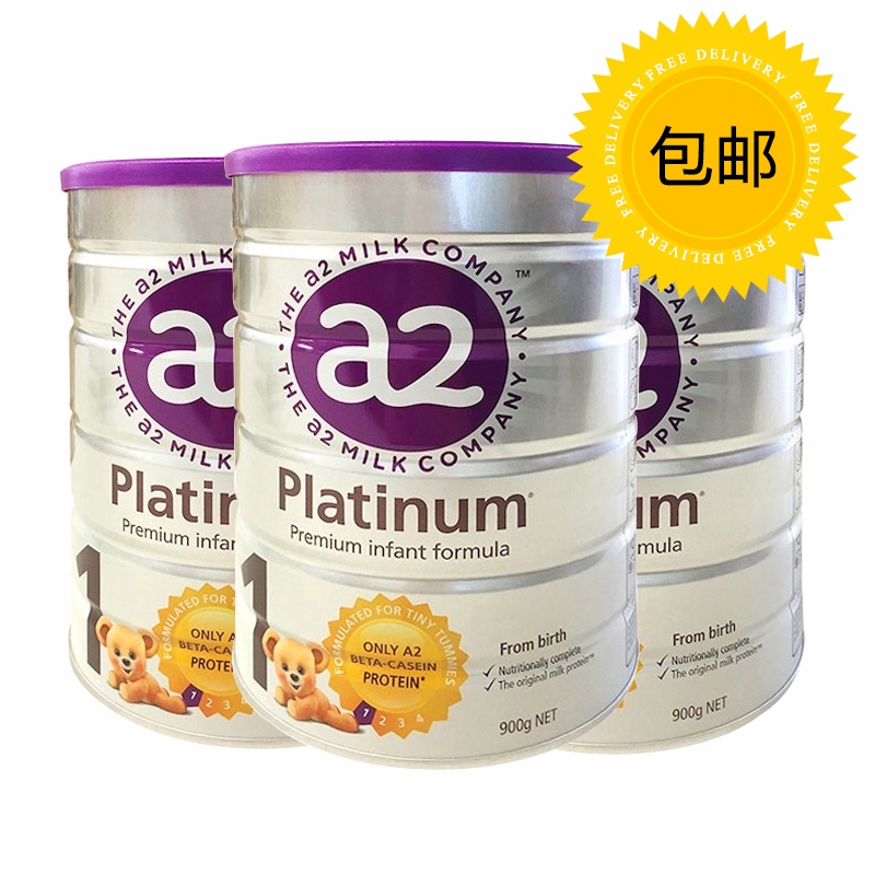 直邮 a2-1段奶粉白金版*3罐