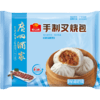 广州酒家 手制叉烧包337.5g方便速冻食品 早餐面包广式早茶点心 商品缩略图3