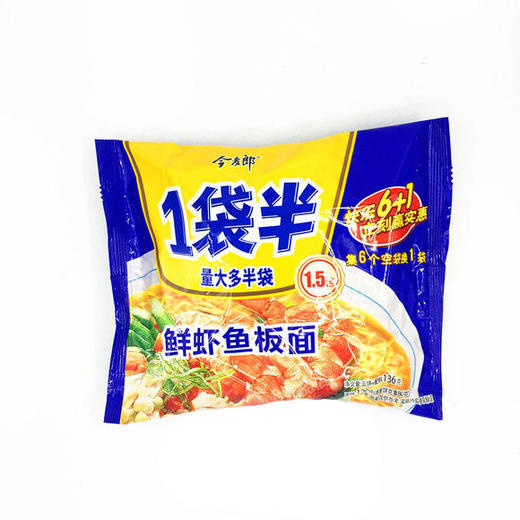 今麦郎一袋半鲜虾鱼板面136g