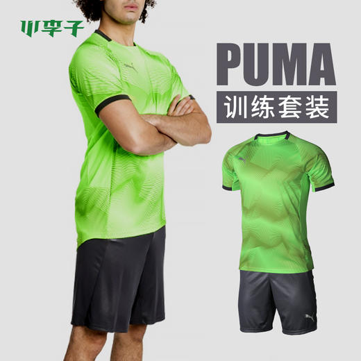 PUMA彪马足球训练运动短袖T恤短裤套装男656106 商品图0