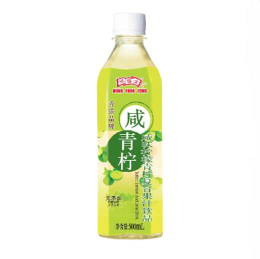 鸿福堂咸青柠500ml*15瓶 商品图1