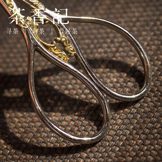 茶香记 精致复古欧式仿古剪 简约秀丽 不锈钢材质 经久耐用 茶道配件 商品图2