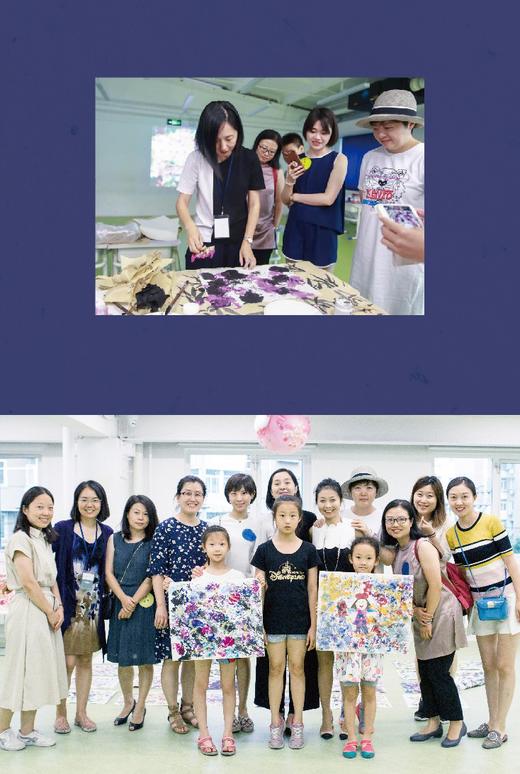 生命合伙人Ⅱ：家庭美育必修课 戴亚楠 商品图4