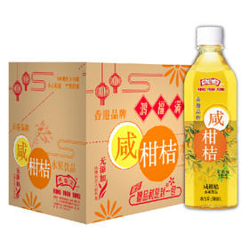 鸿福堂 咸柑桔 500ML*15瓶