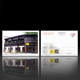 樊登书店一周年纪念明信片