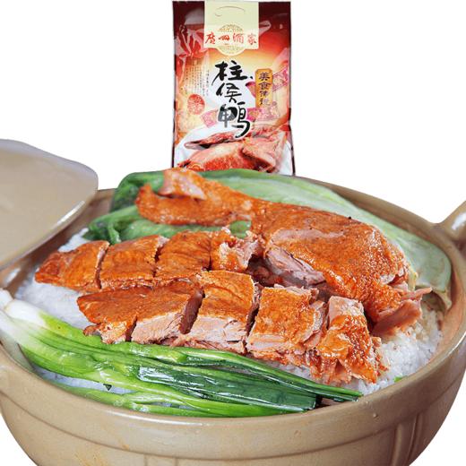 广州酒家柱候鸭450g/袋方便速食菜式半成品菜套餐真空袋装 商品图4