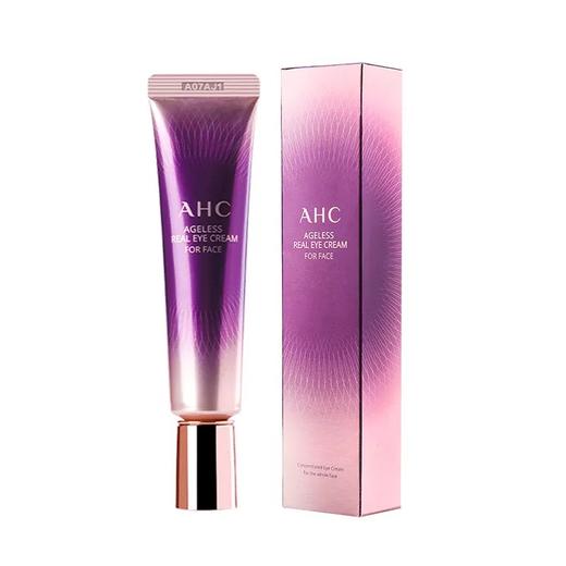 韩国ahc第七代b5玻尿酸眼霜30ml