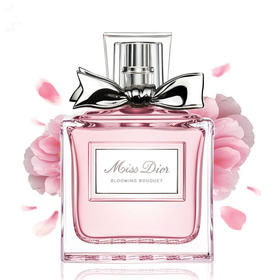 【香港直邮】Dior/迪奥 花漾甜心小姐 女士淡香水 50ml