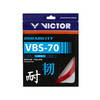 【双11大促进行中】胜利 VICTOR VBS-70 羽拍线 高弹耐打威克多羽毛球线配件 商品缩略图4