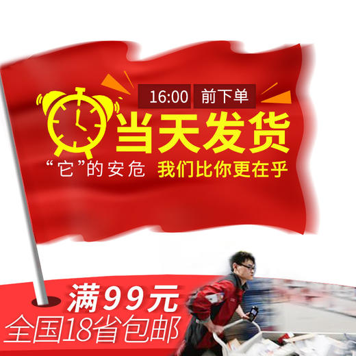 【防御素】巨龙和仕康加强型抗囊膜病毒 免疫活性多肽1公斤 商品图3