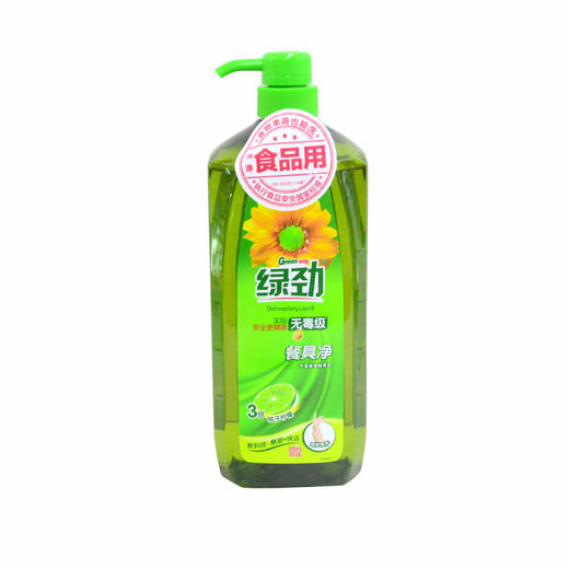 绿劲柚子金桔/柠檬餐具净1.28kg 商品图0