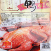 广州酒家柱候鸭450g/袋方便速食菜式半成品菜套餐真空袋装 商品缩略图2