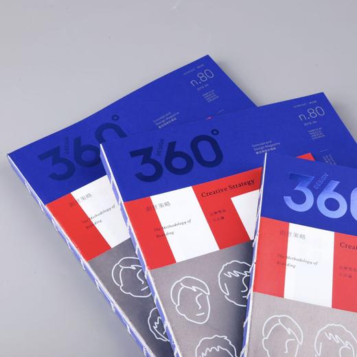 创意策略 | Design360°观念与设计杂志 80期 商品图4