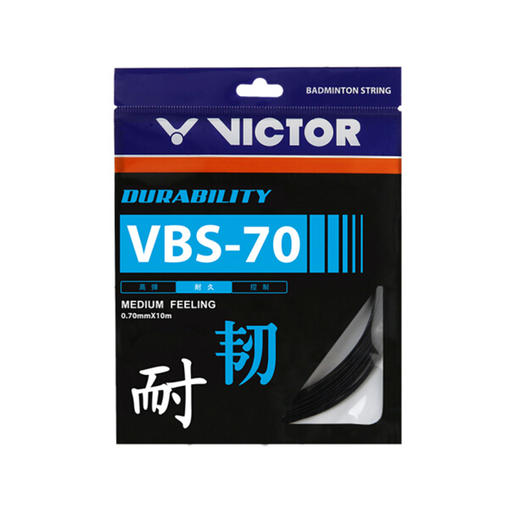 【双11大促进行中】胜利 VICTOR VBS-70 羽拍线 高弹耐打威克多羽毛球线配件 商品图1