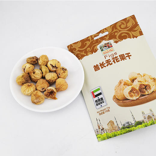 70克酋长无花果干