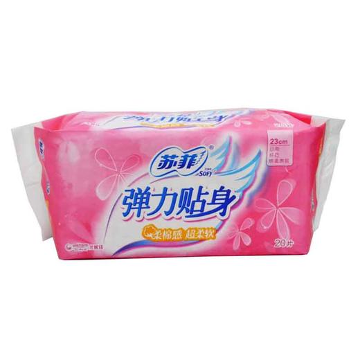 苏菲弹力贴身棉柔日用卫生巾23cm20片 商品图0