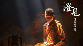 《金刚经》第一分08：敷座而坐你会吗？