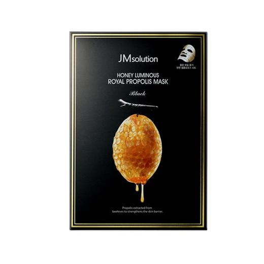 2盒  韩国JMsolution水光蜂胶面膜 10片装 商品图1