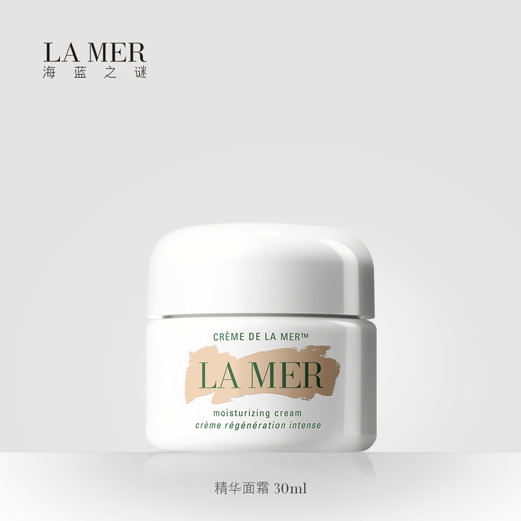 美国海蓝之谜lamer经典传奇精华面霜30ml60ml100ml掌心乳化滋养舒缓