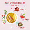 CHALI 桂圆红枣茶 袋泡茶 茶里公司出品 商品缩略图2