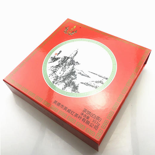 鸣弦红 英红九号 白茶茶饼 357g 包邮 商品图5