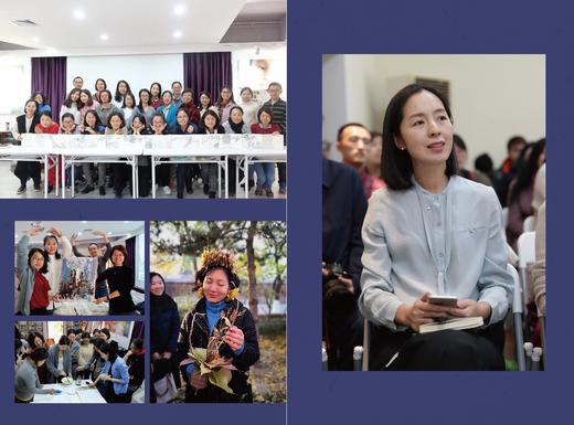 生命合伙人Ⅱ：家庭美育必修课 戴亚楠 商品图2