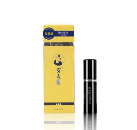 中式延时喷剂 吴么西指定推荐款 不伤小DD不伤身 持久不麻木 时间长有快感 中国知名性学研究机构新金赛推荐 商品图2