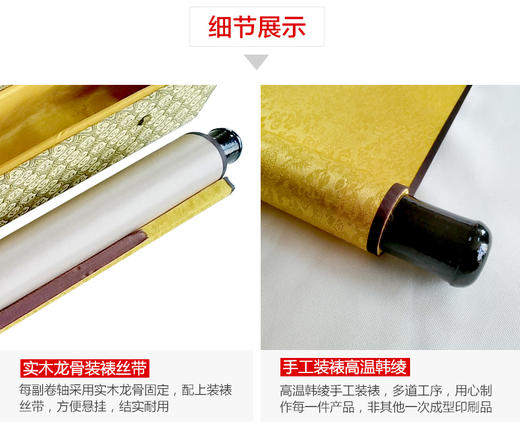 文昌帝君挂画 丝绸装饰画 商品图1