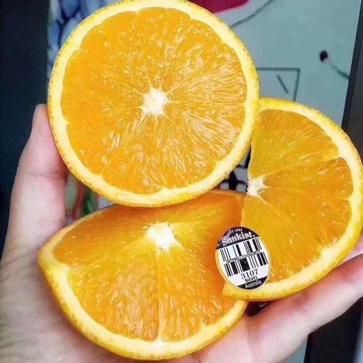 精品 橙子 商品图0