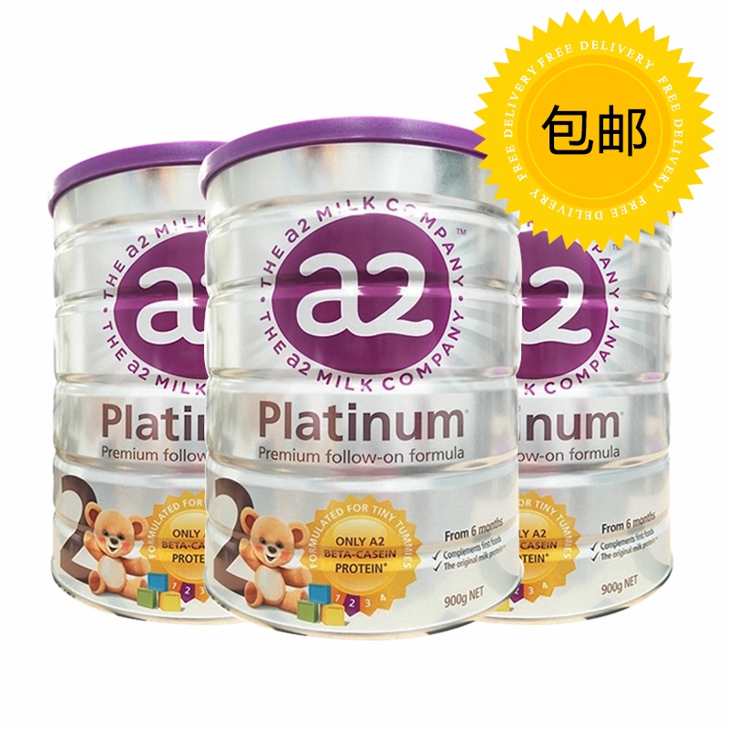 直邮 a2奶粉白金版2段*3罐
