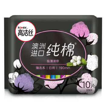 190mm高洁丝臻选极薄迷你巾10p 商品图0