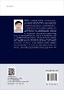 金属配合物电致发光 商品缩略图1