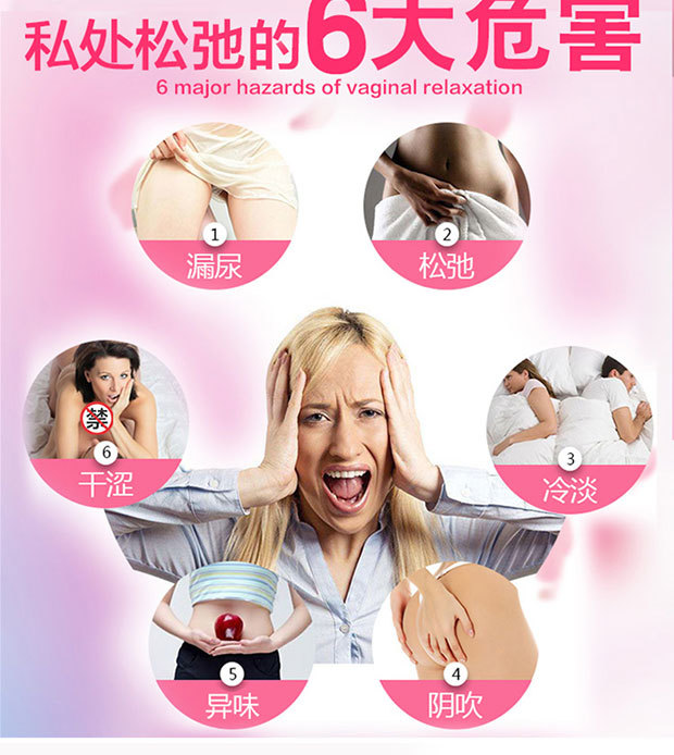 司沃康svakom女性阴道哑铃缩阴球私处紧致缩阴锻炼器