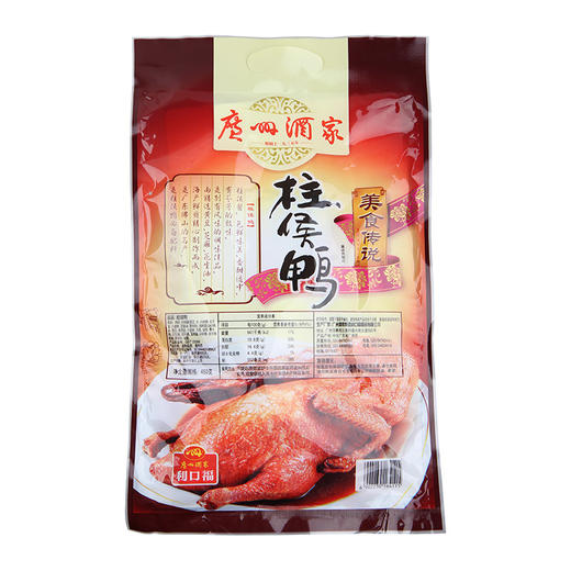 广州酒家柱候鸭450g/袋方便速食菜式半成品菜套餐真空袋装 商品图1