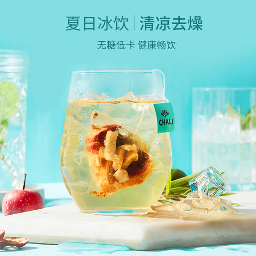 ChaLi茶里 五宝酸梅茶 商品图1