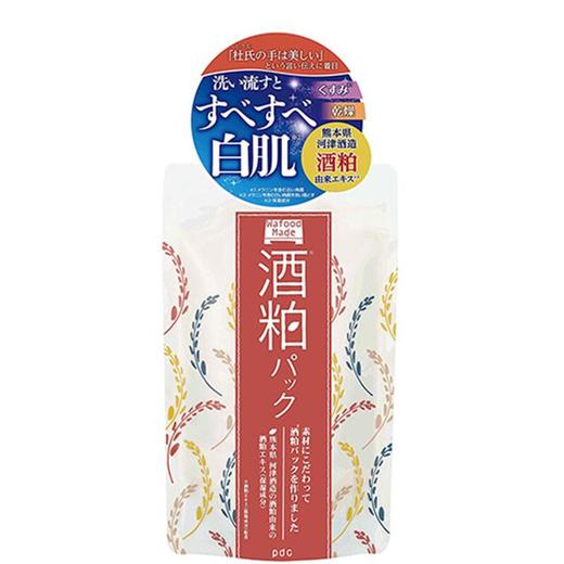 【香港直邮】日本碧迪皙pdc酒粕酒糟面膜酵母酒粕面膜170g