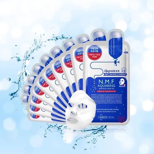 美迪惠尔水润保湿面膜27ml10片122234