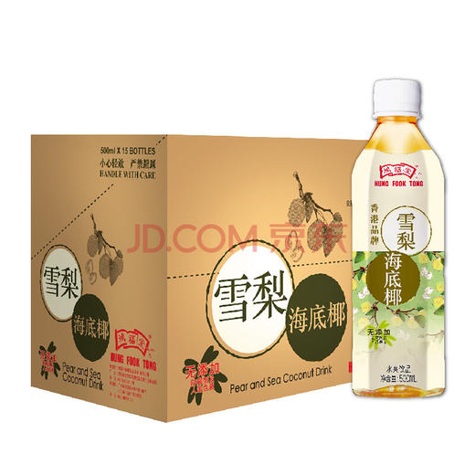 鸿福堂雪梨海底椰 500ML*15瓶 商品图0