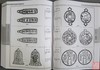 《中国花钱图典》全一册 商品缩略图6