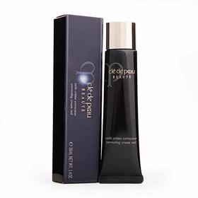 【清仓特价】日本肌肤之钥CPB钻石光感黑隔离妆前乳长管 37ml（新老版本随机发货）（效期至27年10月）