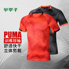 PUMA彪马足球训练运动短袖T恤短裤套装男656106 商品缩略图1