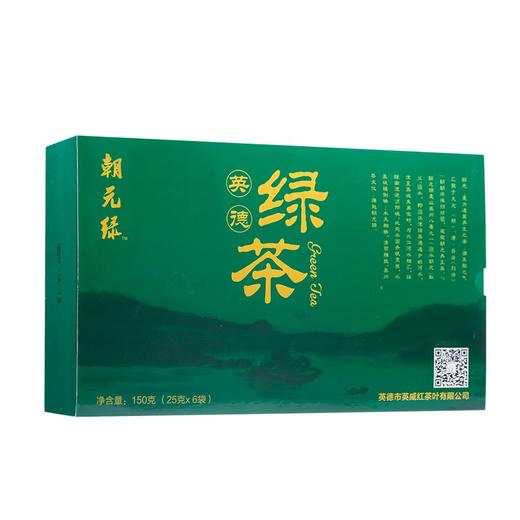 朝元绿 英德绿茶 盒装 150g 包邮 商品图0