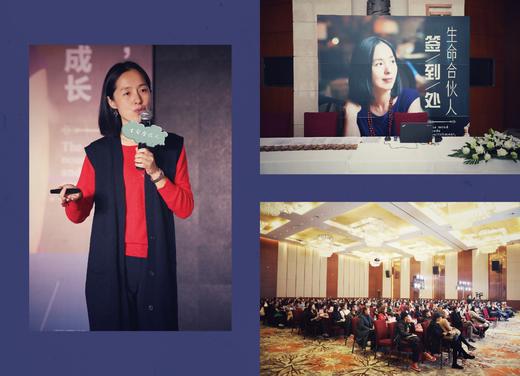 生命合伙人Ⅱ：家庭美育必修课 戴亚楠 商品图1