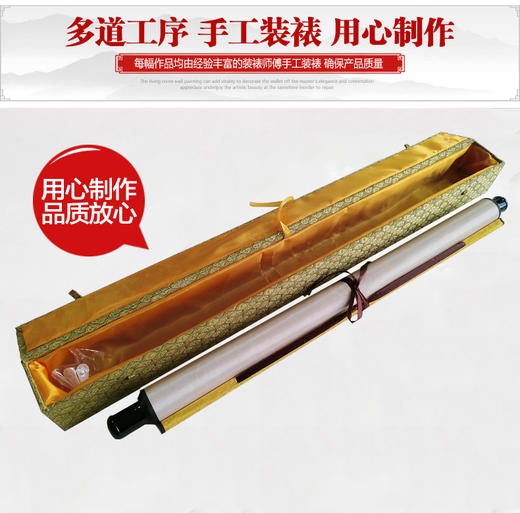 文昌帝君挂画 丝绸装饰画 商品图2