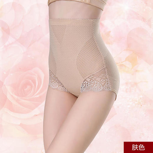 新款薄款透气孔面料提臀高腰收腹裤BLJ1128 商品图1