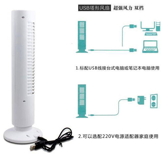 【风扇】*迷你无叶风扇创意智能台式风扇家用散热便携式桌面usb小风扇塔扇 商品图3