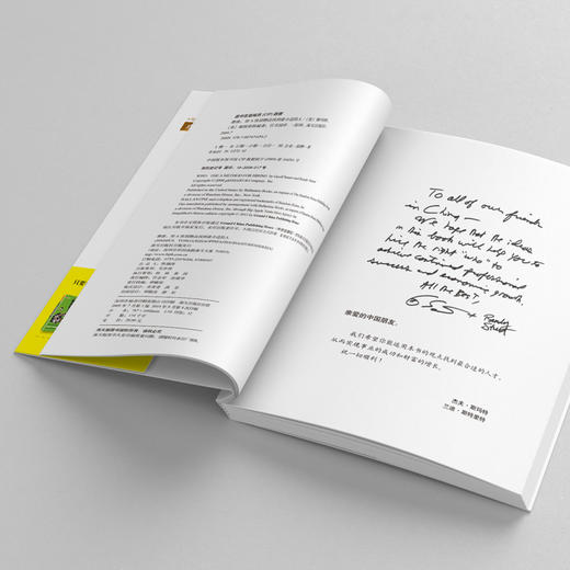 【Andy哥推荐】聘谁：用A级招聘法找到最合适的人 商品图3