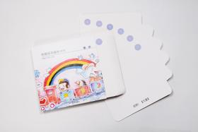 视唱练耳趣味卡片（图示卷）