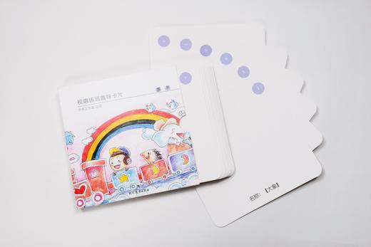 视唱练耳趣味卡片（图示卷） 商品图0